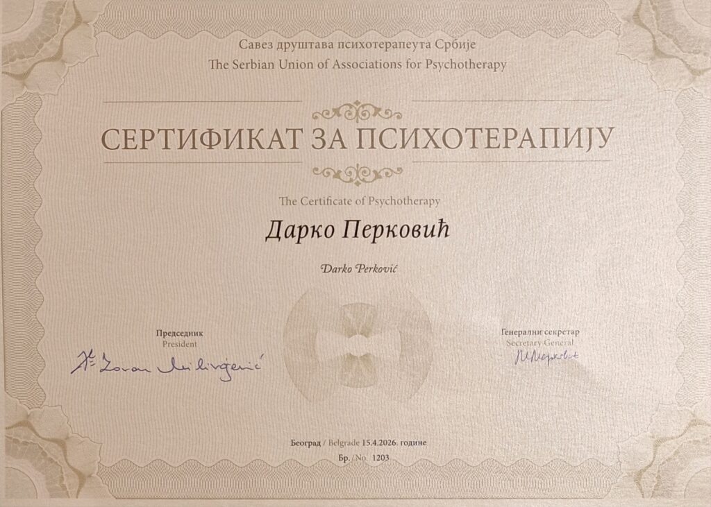 Тренутна слика нема заменски текст. Име датотеке је: 20260530_204616.jpg
